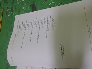 -20131230_161834.jpg