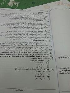 -img-20121229-wa0025.jpg