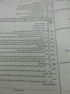 -img-20121229-wa0029.jpg