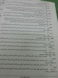 -img-20121229-wa0030.jpg