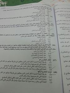 -img-20121229-wa0031.jpg