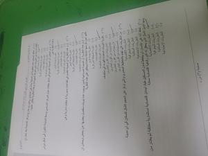 -20131231_162517.jpg