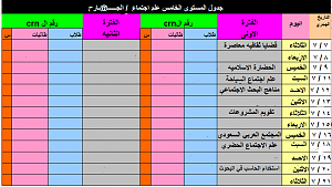 -%C7%E1%CE%C7%E3%D3.png