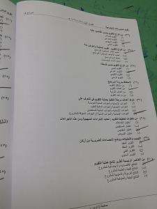 -20131228_162610.jpg