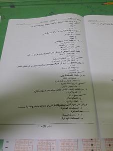 -20131230_161812.jpg