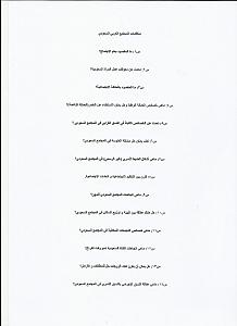 -%E3%E4%C7%DE%D4%C7%CA-%C7%E1%E3%CC%CA%E3%DA-%C7%E1%D3%DA%E6%CF%ED.jpg