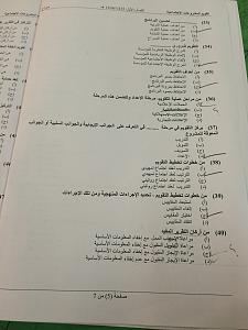 -img_2932.jpg