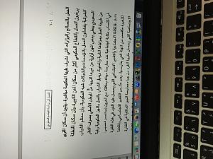 -img_2886.jpg