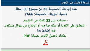 -screenshot_2015-12-20-22-32-11-1.png