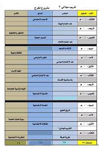 -%CC%CF%E6%E1-%DA%E1%E3-%C7%E1%C7%CC%CA%E3%C7%DA-%C7%E1%D3%C7%CF%D3.jpg