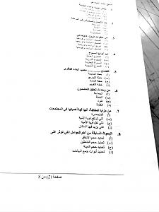 -img_6269.jpg