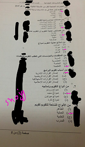 -ckfu1450192195493.png