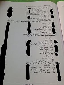 -img-20151212-wa0187.jpg