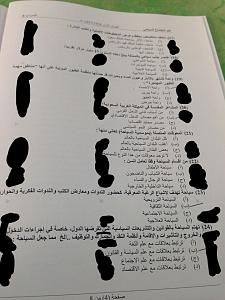 -img_7128.jpg