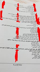 -image-53.jpg