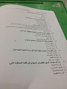 -img-20121225-wa0004.jpg