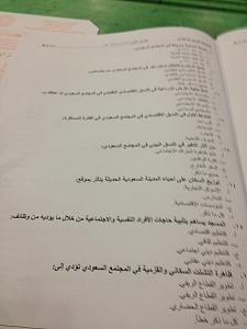 -img-20121225-wa0008.jpg