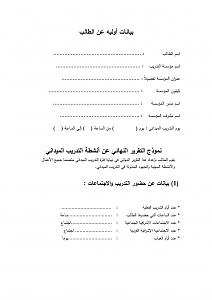 -%C8%ED%C7%E4%C7%CA-%C7%E6%E1%ED%E5-%DA%E4-%C7%E1%D8%C7%E1%C8.jpg