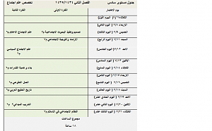 -%CC%CF%E6%E1%ED-%E3%D3%CA%E6%EC-6-%E3%DE%CA%D1%CD.png
