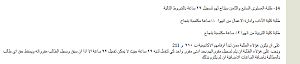 -%D4%D1%E6%D8-%CA%D3%CC%ED%E1-22-%D3%C7%DA%C9.png