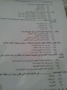 -img_4462.jpg