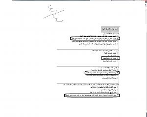 -%C7%E1%E6%C7%CC%C8-%C7%E1%CB%C7%E1%CB-%C7%E1%DE%CF%D1%C7%CA.jpg