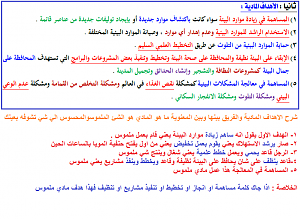 -%C7%E5%CF%C7%DD-%E3%C7%CF%ED%C9.png