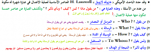 -%DD%C7%D1-%C8%E4-%D2%E6%ED%E1-%D1%C7%DA%ED-%C7%E1%D2%E1.png