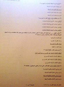 -img_3311.jpg