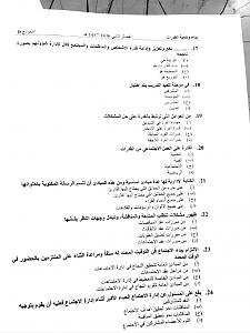 -img_6293.jpg