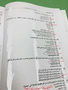 -img_0182.jpg