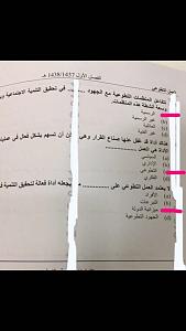 -img-20170517-wa0010.jpg