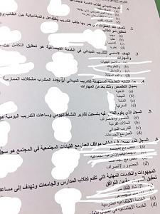 -img-20170523-wa0018.jpg