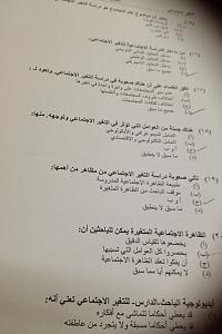 -we3qkif.jpg