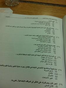 -img-20131231-wa0025.jpg