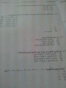 -img-20141216-wa0001.jpg