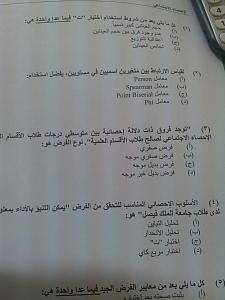 -img-20141216-wa0012.jpg