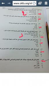 -screenshot_2014-12-22-17-28-50_0.jpg