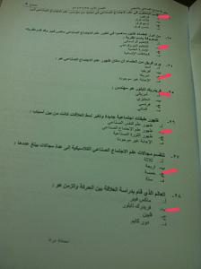 -img-20141223-wa0018_0.jpg