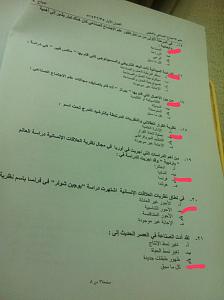 -img-20141223-wa0022_0.jpg