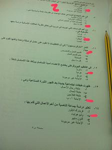 -img-20141223-wa0023_0.jpg
