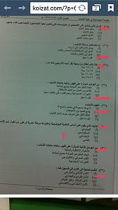 -screenshot_2014-12-27-11-47-21_0.jpg