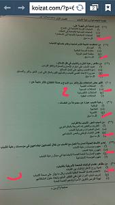 -screenshot_2014-12-27-11-47-13_0.jpg