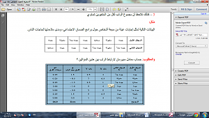 -%E3%E1%CE%D5-%C7%CD%D5%C7%C1.png