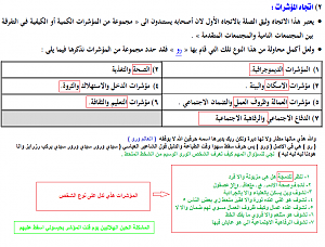 -%C7%E1%E3%C4%D4%D1%C7%CA.png