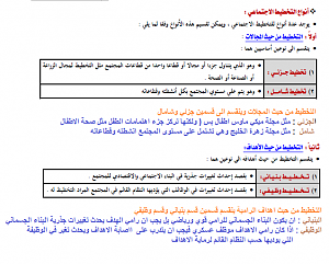 -%C7%E4%E6%C7%DA-%C7%E1%CA%CE%D8%ED%D8-1.png