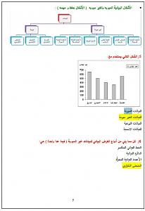 -%C7%E1%E3%E6%C8%E6%C8%C9.jpg