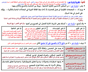 -%C8%D1%C7%E1%CA%E3%E6%D1.png
