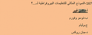 -%E3%C7%DF%D32.png