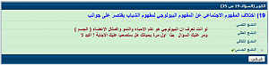 -%C8%D3%D8%E6%ED%D3%ED.png